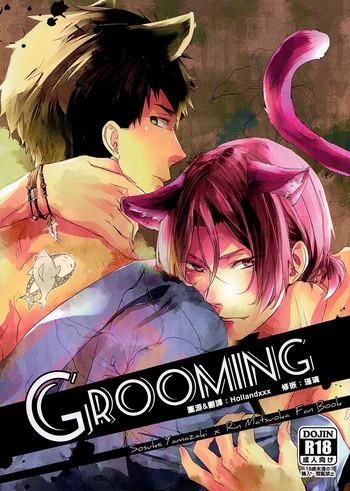 grooming cover 1