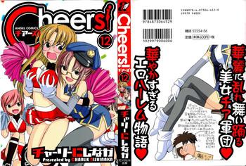 cheers 12 cover