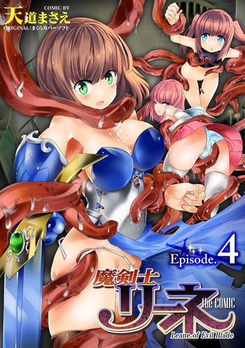 makenshi leane the comic episode 4 cover