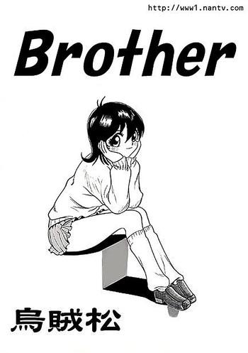 brother cover