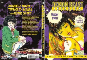 demon beast invasion vol 002 cover