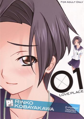love place 01 rinko cover