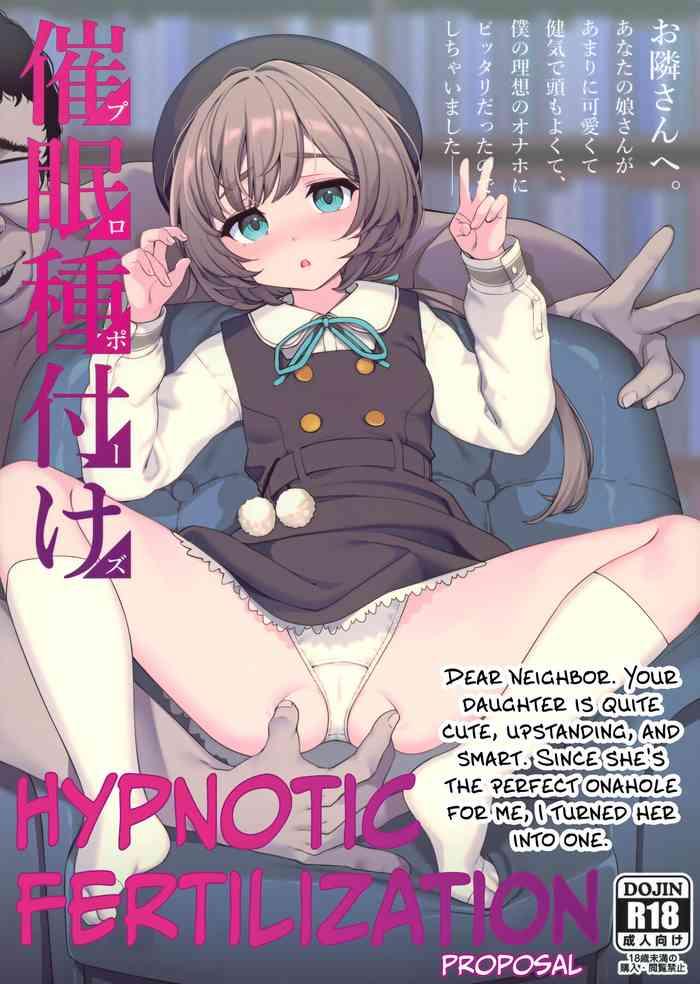 dear neighbor your daughter is quite cute upstanding and smart since she x27 s the perfect onahole for me i turned her into one hypnotic fertilization proposal cover