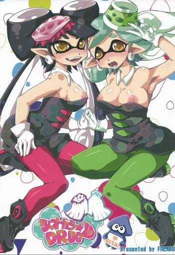 shiokara drug squid sisters drug cover