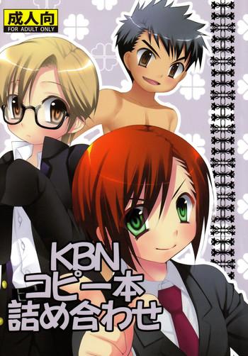 kbn copybon tsumeawase cover
