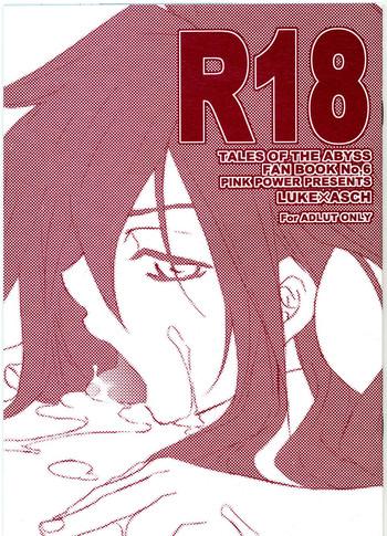 r18 cover 1