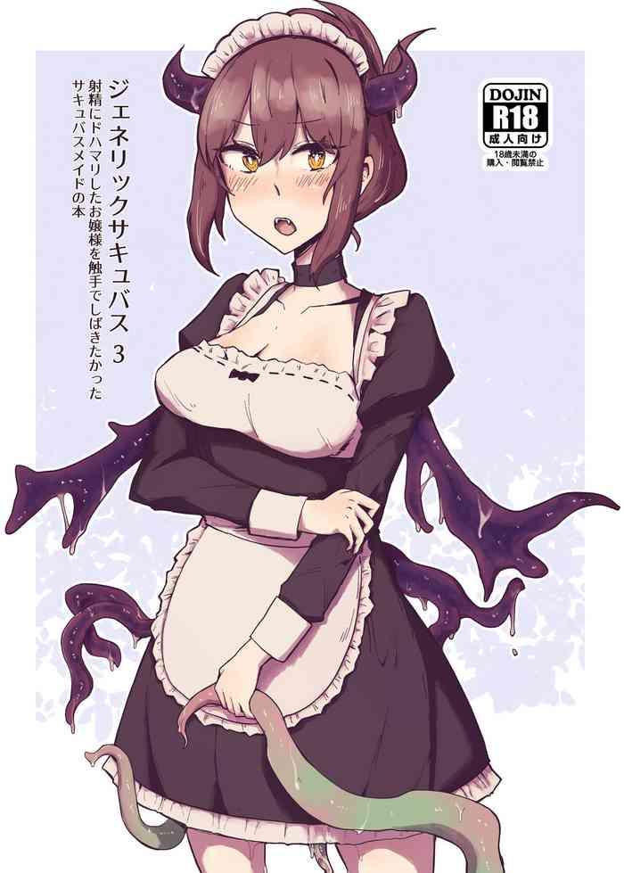 generic succubus 3 shasei ni dohamari shita ojyosama wo shokushu deshibakitakatta succubus maid no hon cover