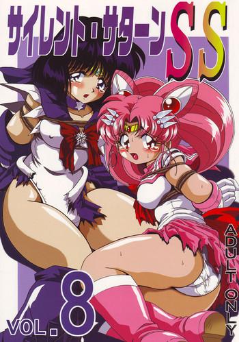 silent saturn ss vol 8 cover