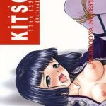 kitsch 17th issue cover