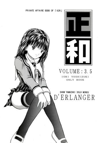 masakazu volume 3 5 cover