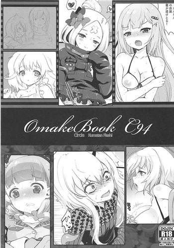 omake book c94 cover