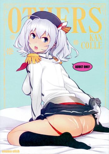 others cover 1
