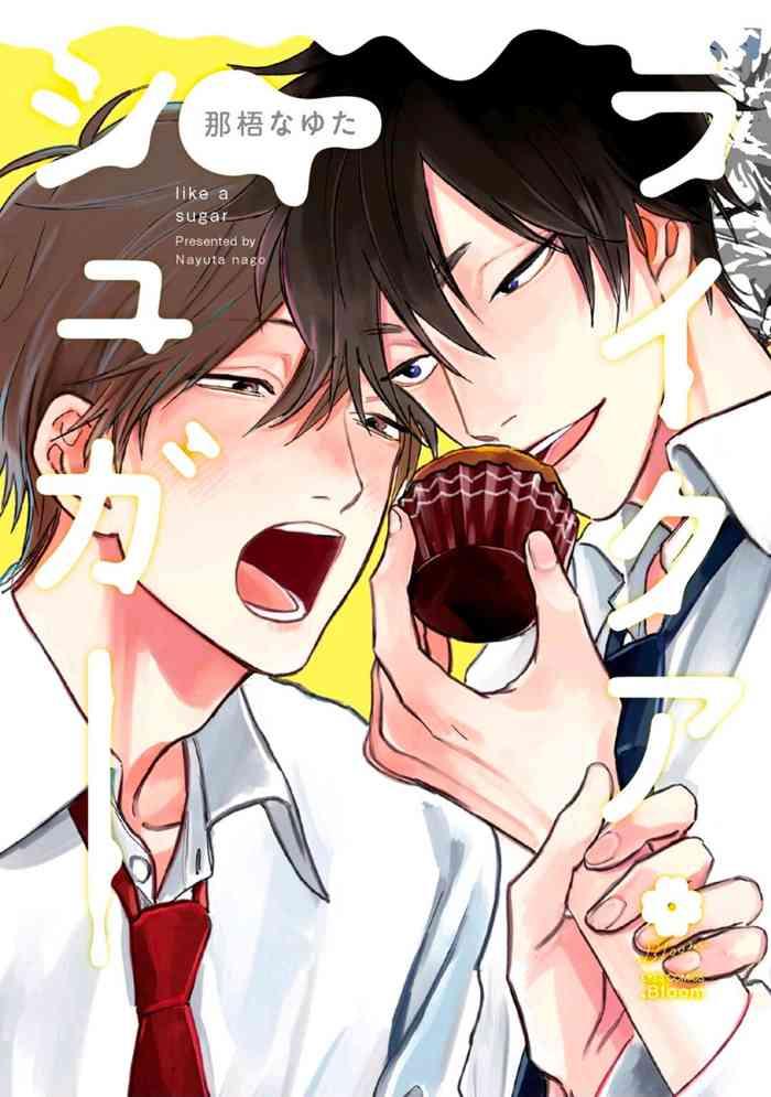 like a sugar ch 1 4 cover