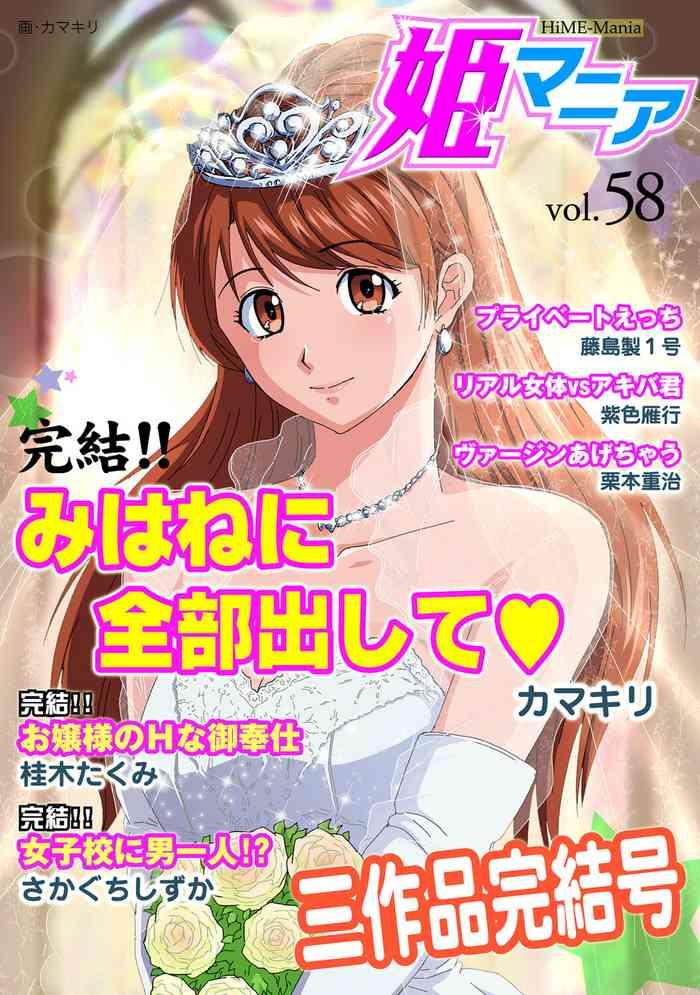 454665 cover