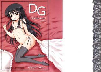 dg daddy s girl vol 3 cover
