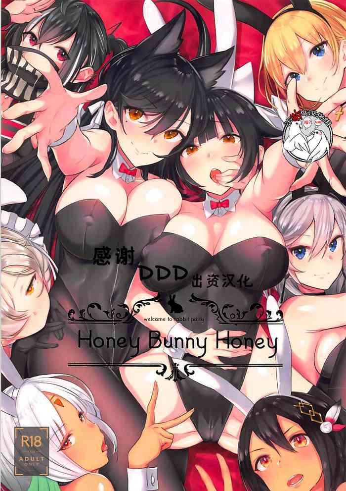honey bunny honey cover