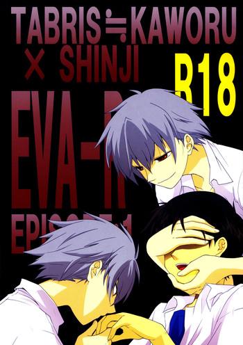 c81 offaria nao hiren eva r episode 1 neon genesis evangelion english strange companions cover