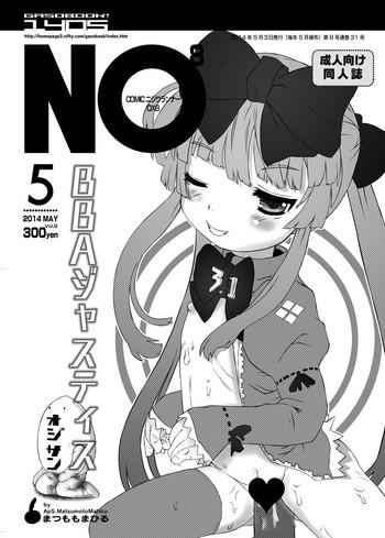 gasobook 1405 no8 cover