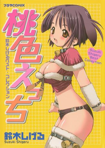 momoiro ecchi cover