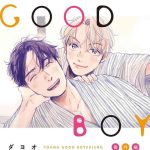 young good boyfriend memories chinese cover