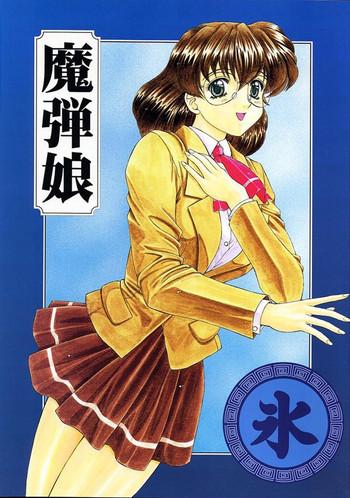 madan musume ice cover