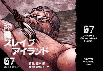 okinawa slave island 07 cover