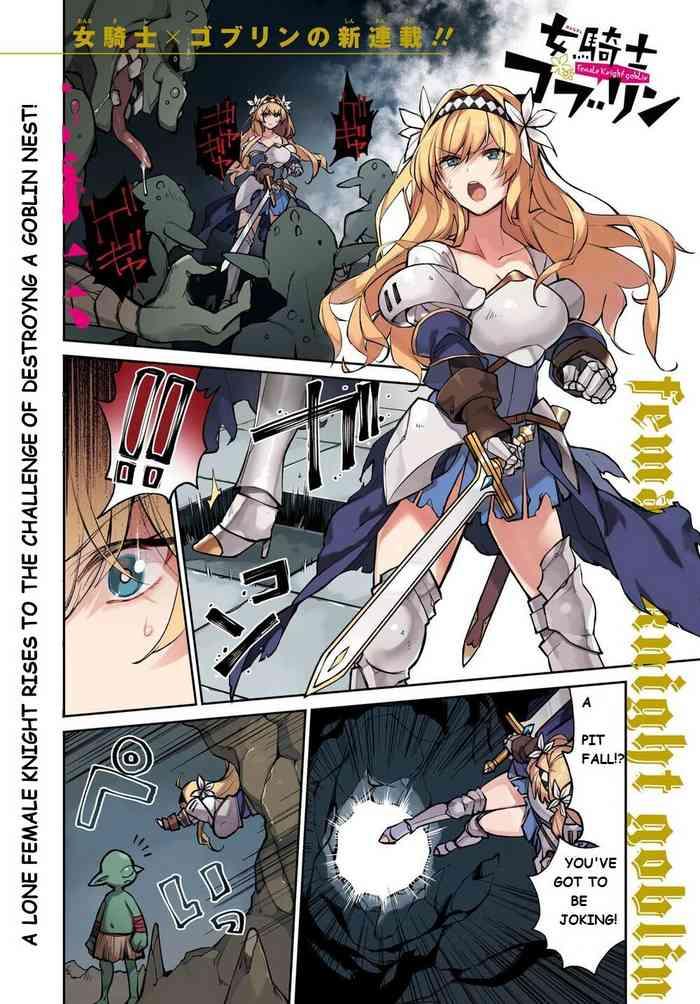 onna kishi goblin female knight goblin ch 1 cover