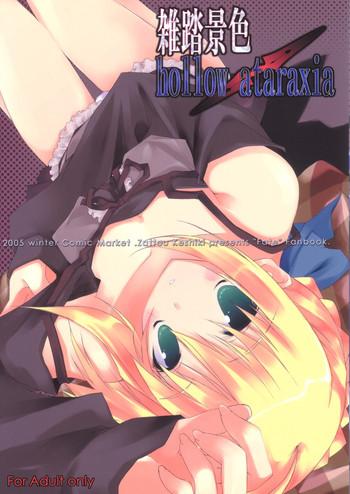 zattou keshiki hollow ataraxia cover