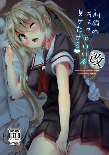 c92 sendankaisen mokufu murasame no chotto ii hon kai misetageru kantai collection kancolle cover