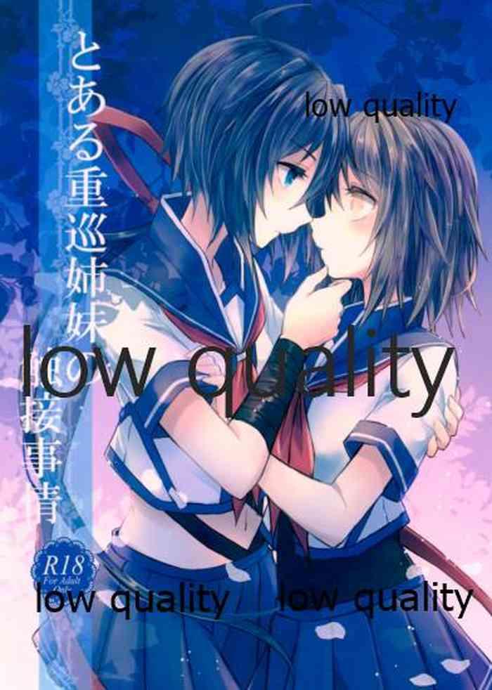 toaru juujun shimai no shokusetsu jijou cover