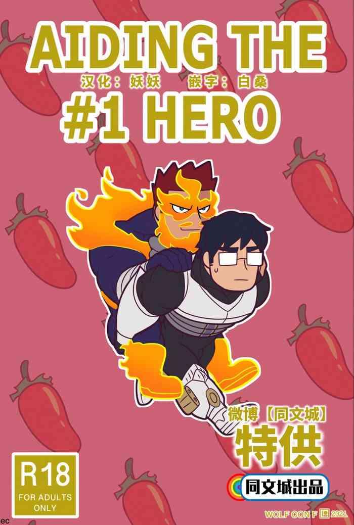 aiding the 1 hero cover