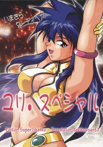 c65 studio katsudon imasara dirty pair yuri special dirty pair english tekitousanex super shanko cover