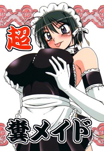 choufun maid super horny maid cover