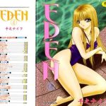 eden 4 cover