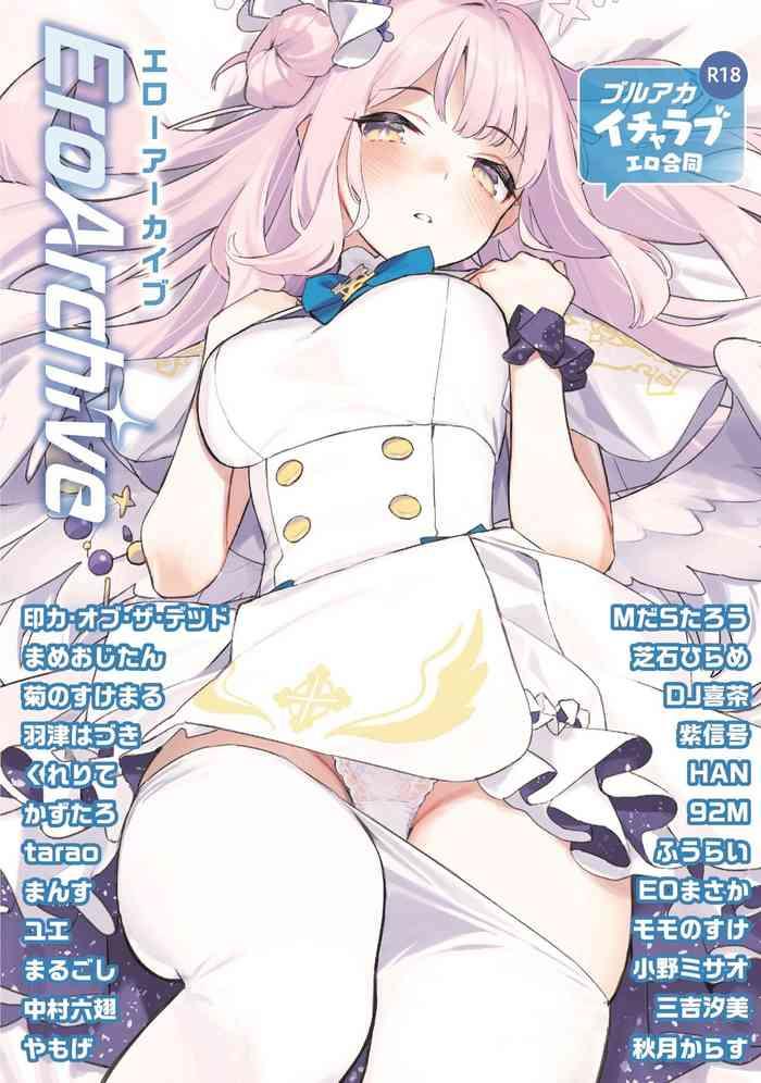 ero archive cover