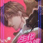 fuego katou teppei plus pink resident evil dj chinese scott tt decensored digital cover