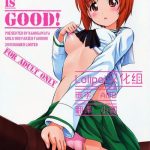 gup is good cover