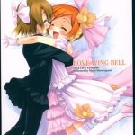 love wing bell cover