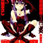 renai akuma 3 love and devil cover