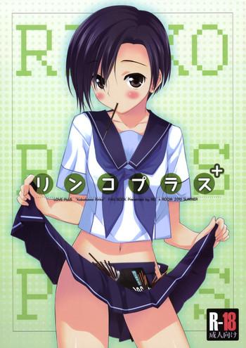 rinko plus cover