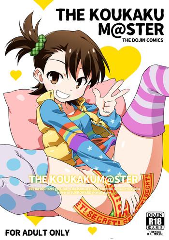 the koukakum ster cover