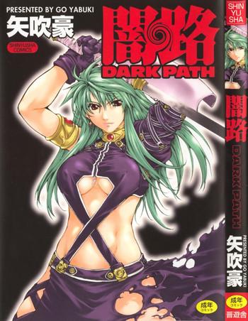 yamimichi dark path cover