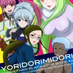 yoridorimidori cover