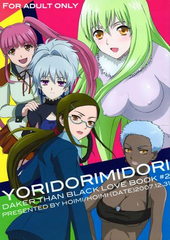 yoridorimidori cover