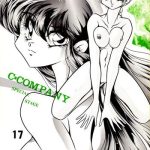 c company special stage 17 cover