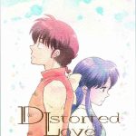 distorted love cover