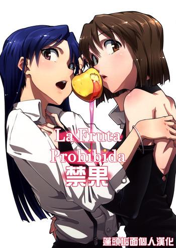 forbidden fruit cover