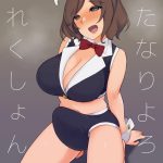 futanari yorozu collection cover