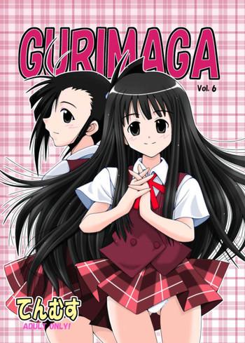 gurimaga vol 6 ten masu cover