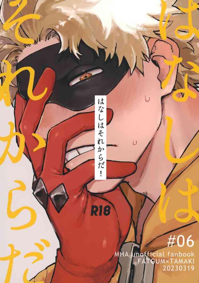 hanashi wa sorekara da cover